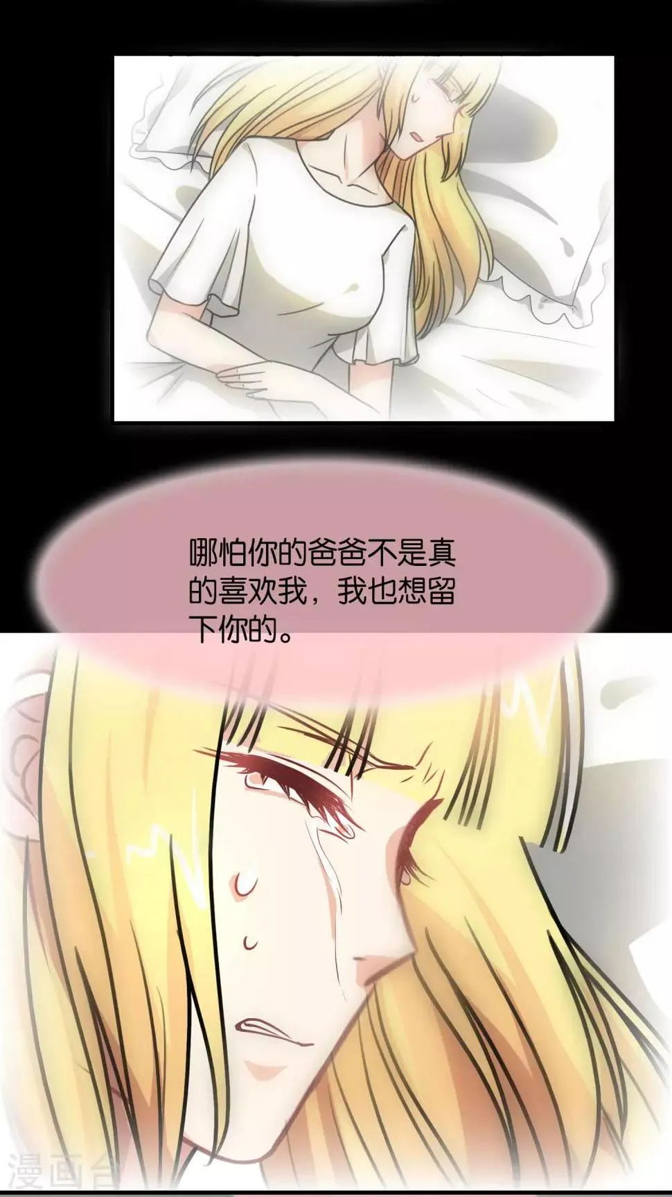 第106话 第14页