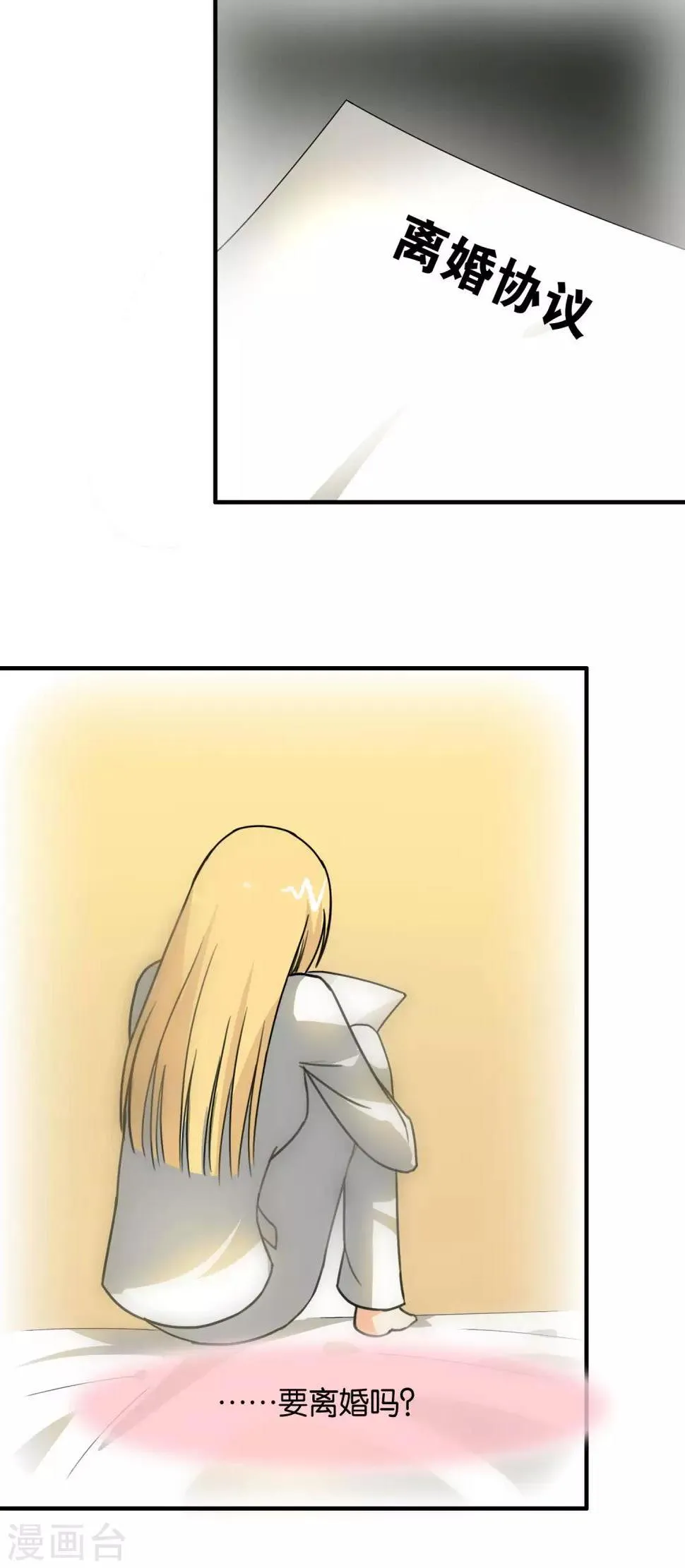 第106话 第17页