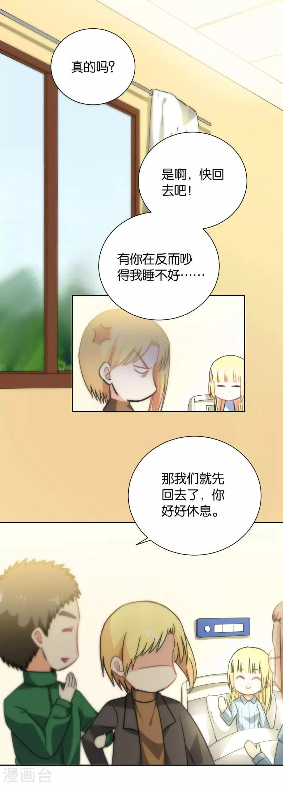 第107话 第18页