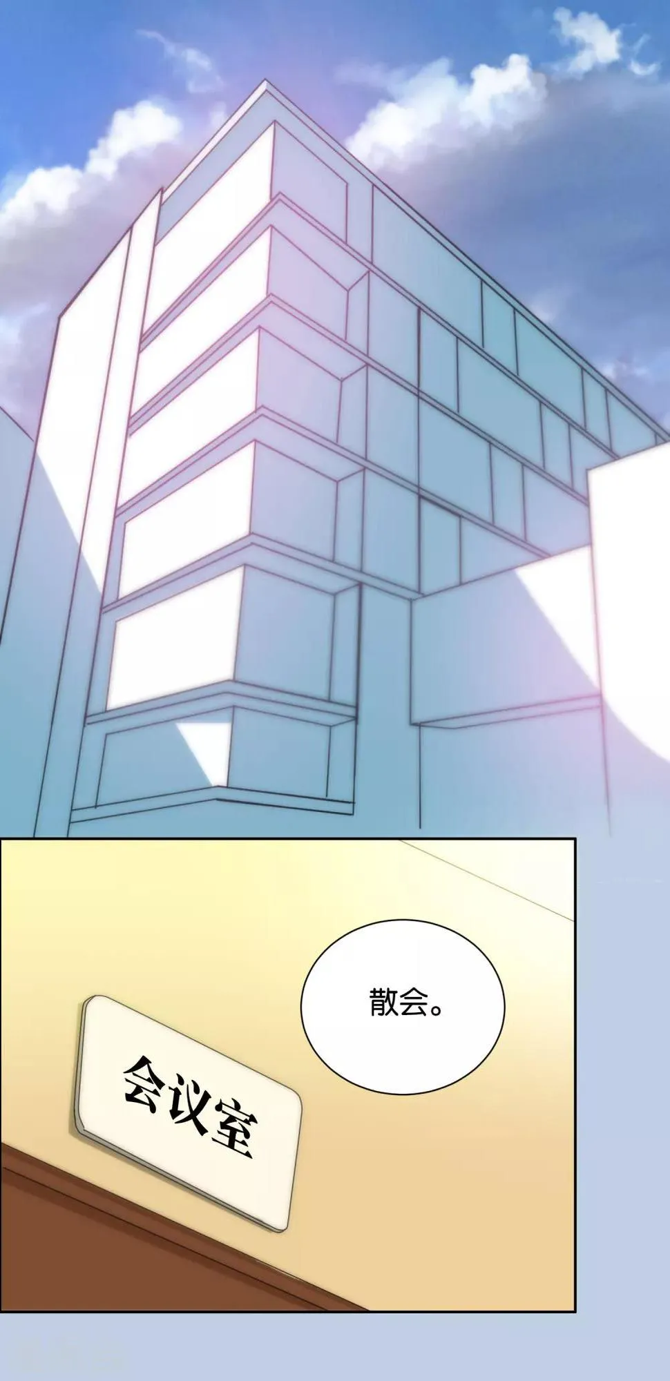 第108话 第6页