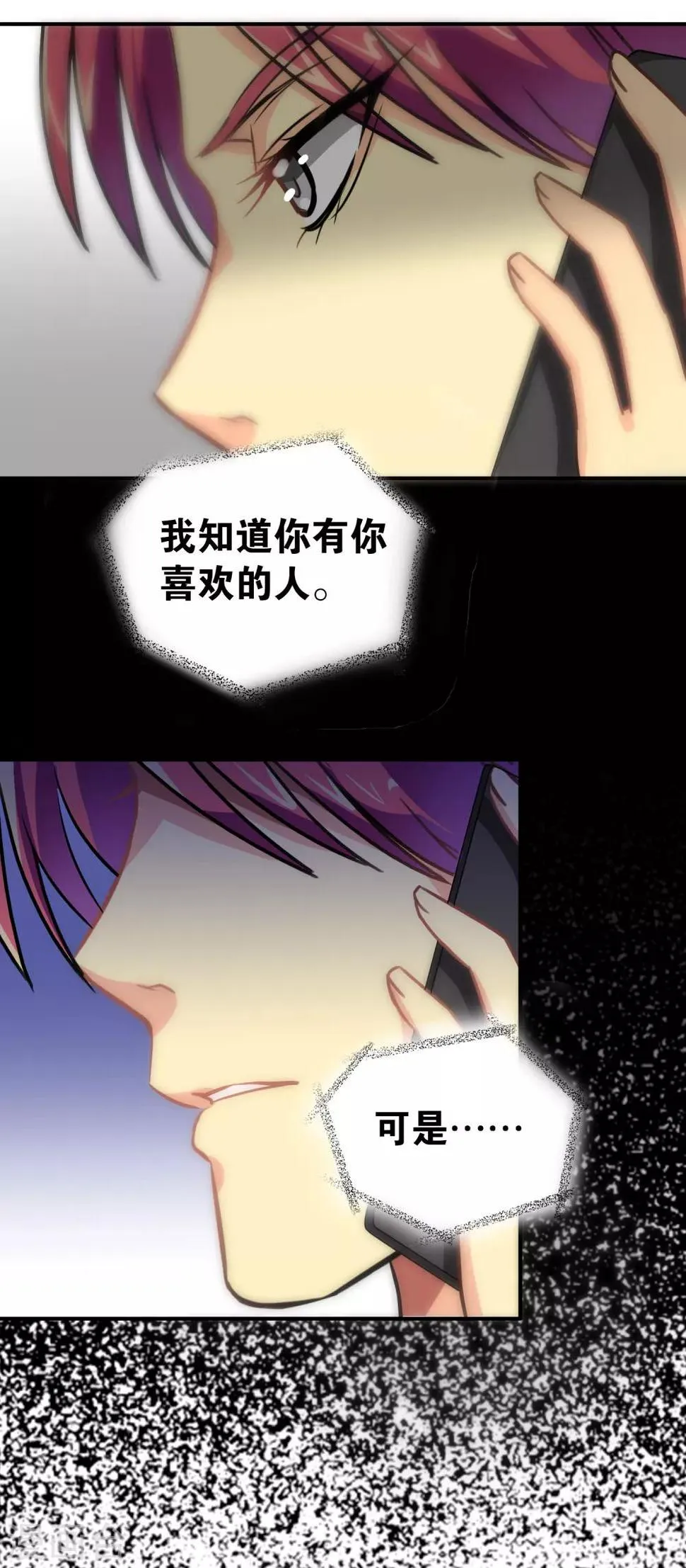 第108话 第18页