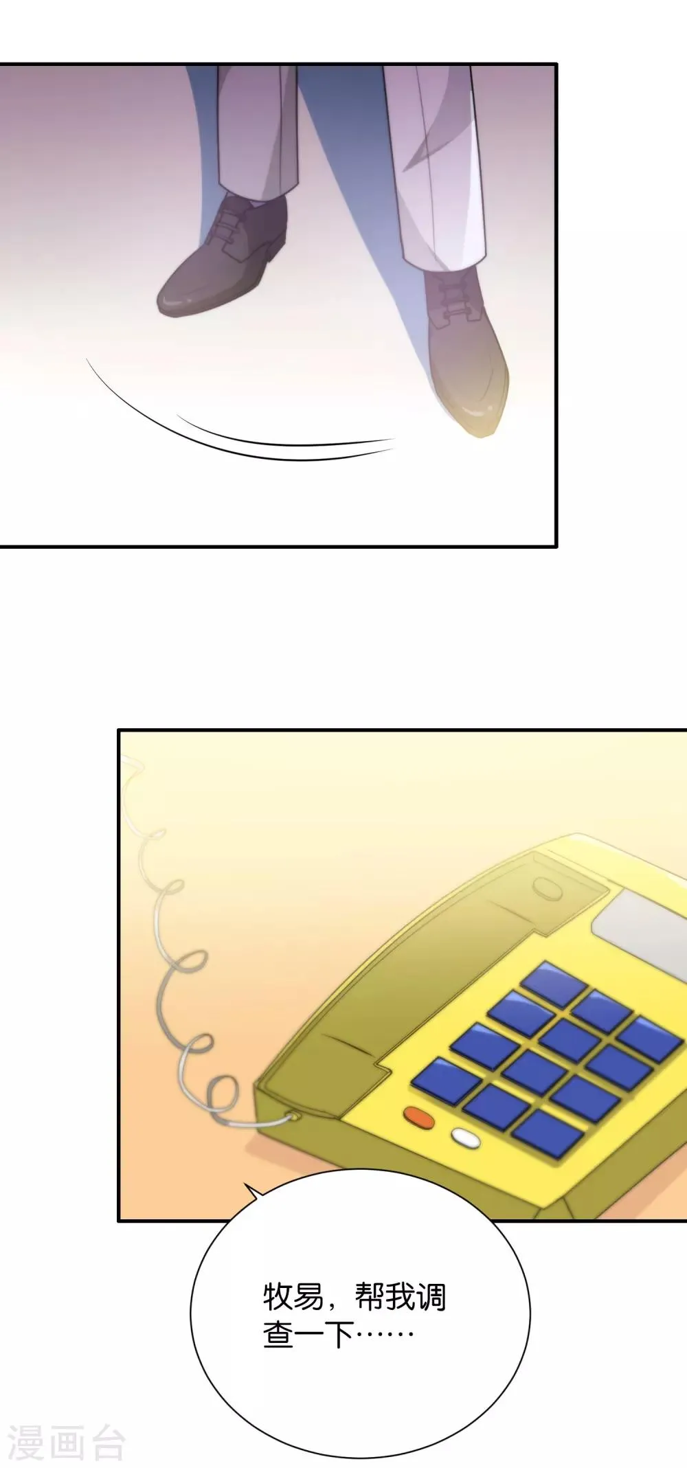 第109话 第5页