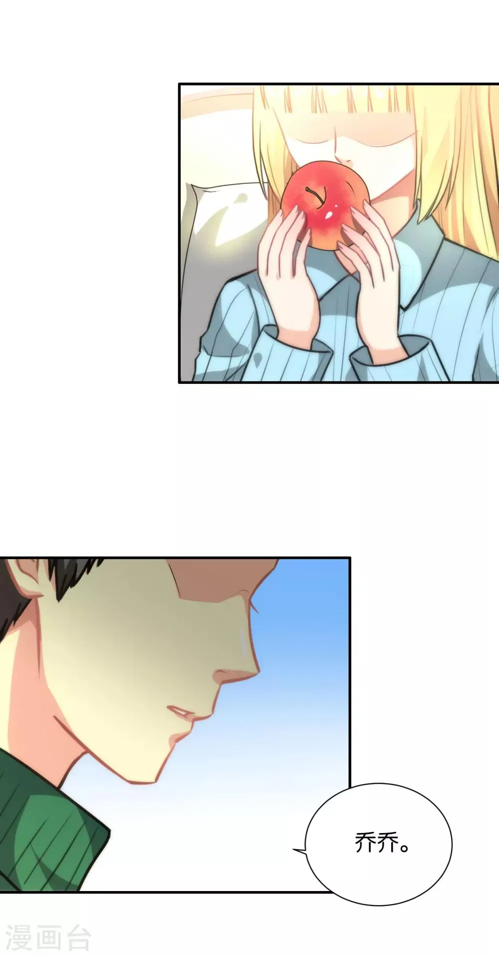 第109话 第11页