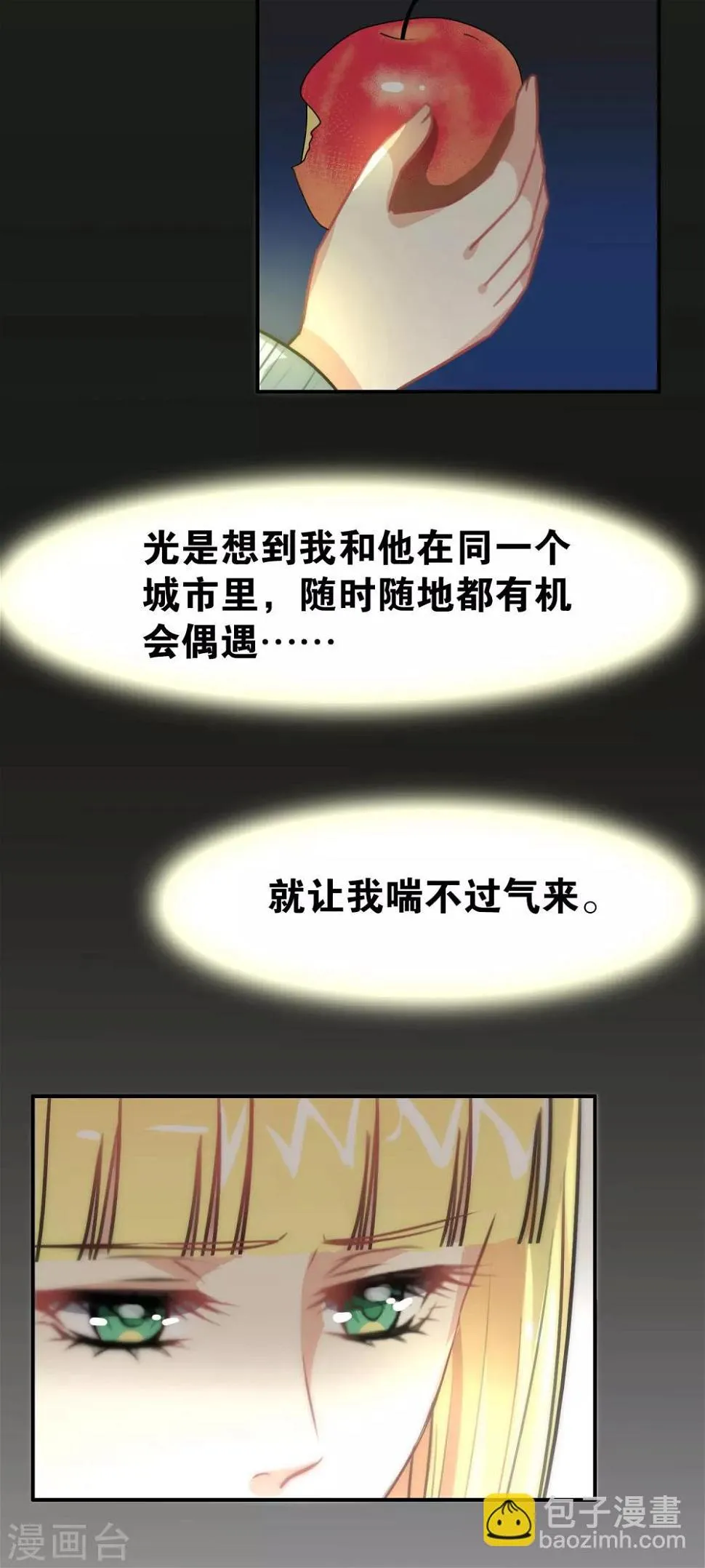 第109话 第15页