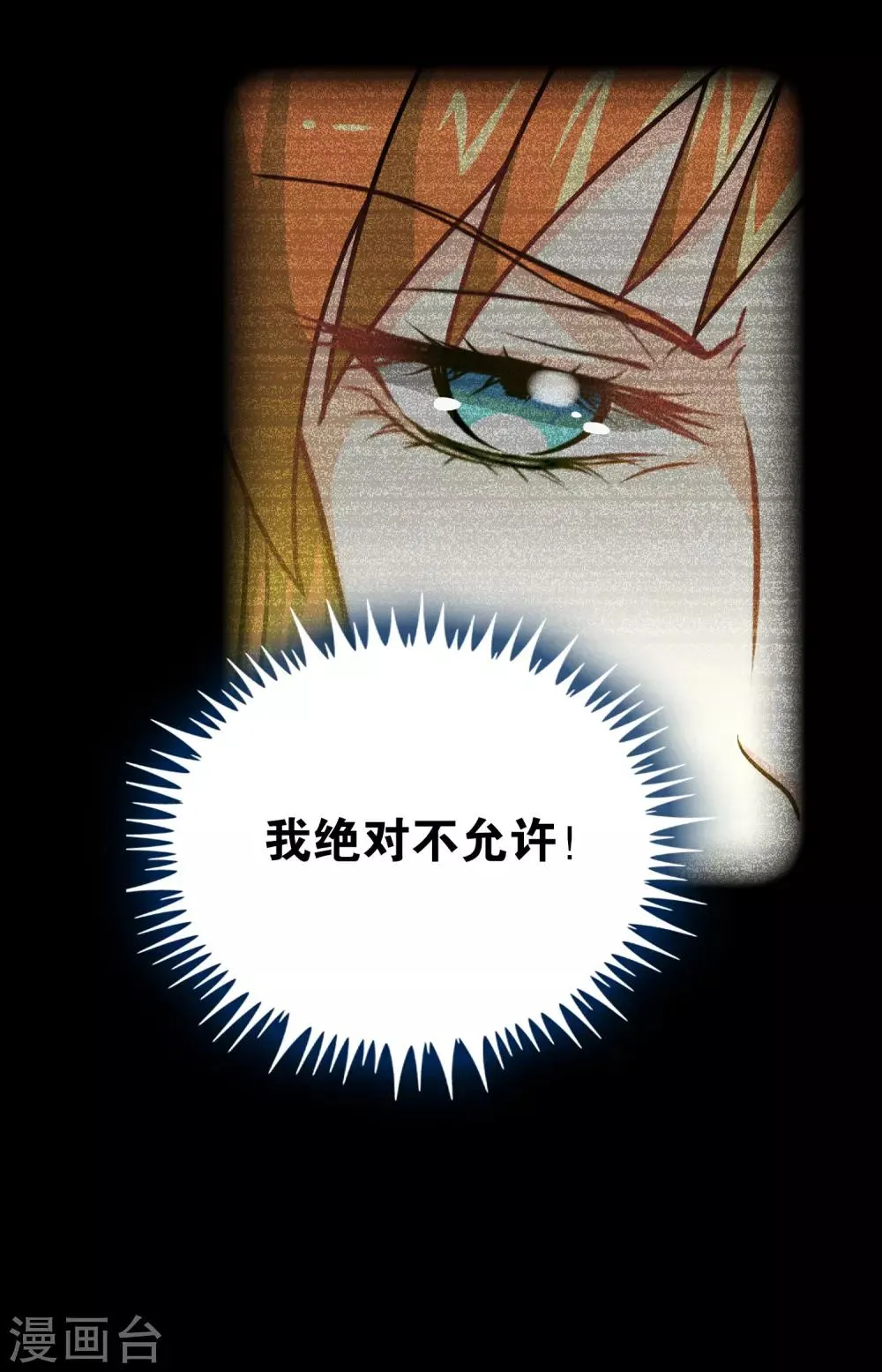 第110话 第19页
