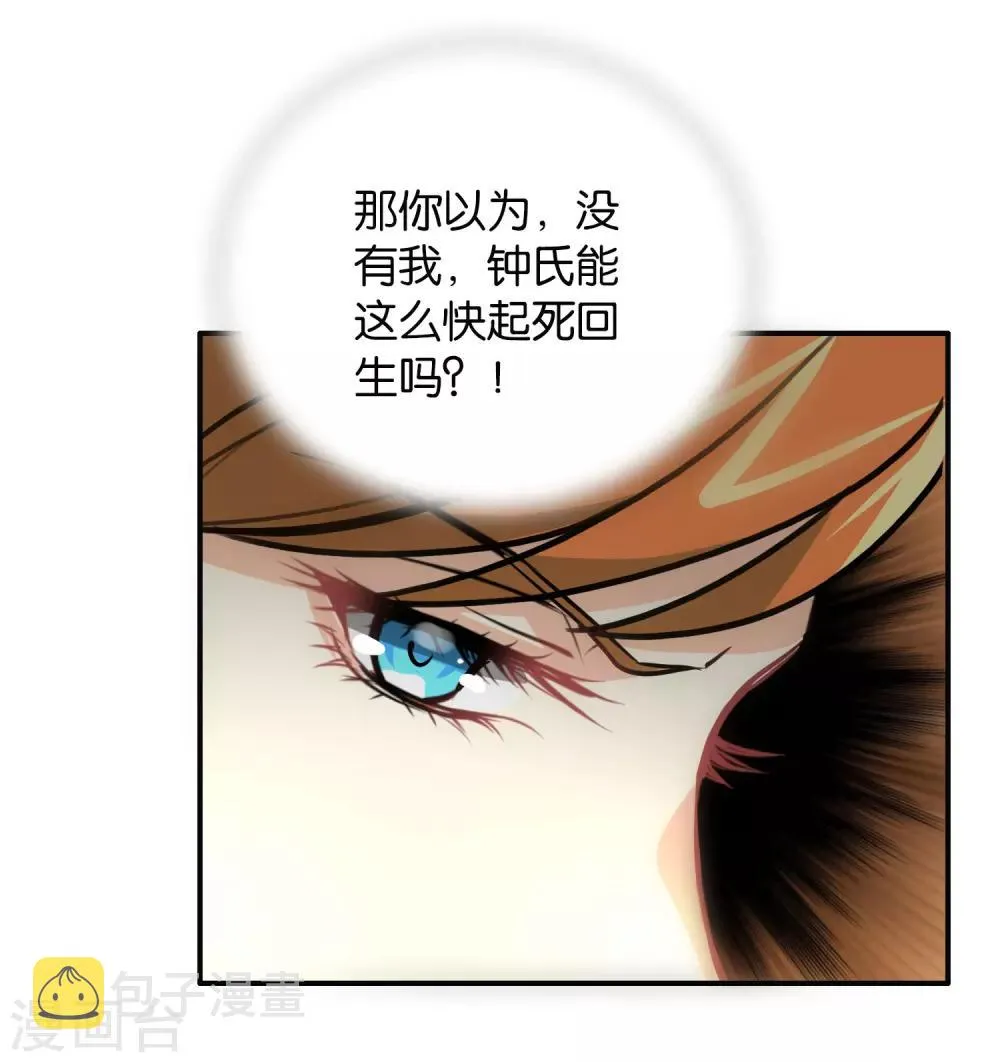 第111话 第4页