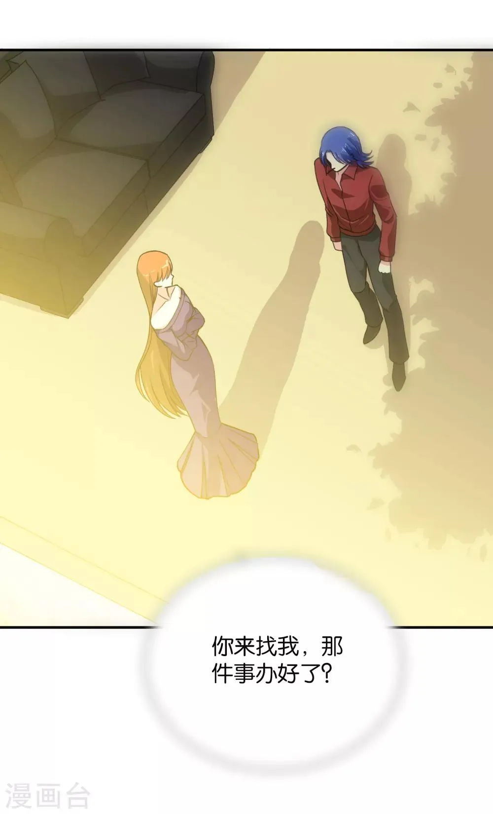 第111话 第6页