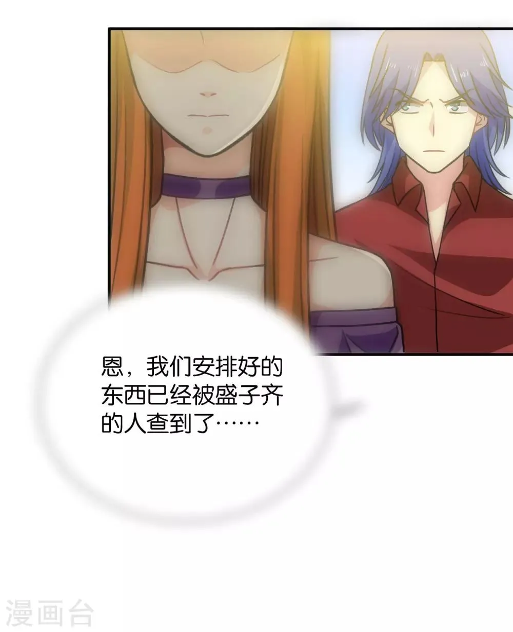 第111话 第7页