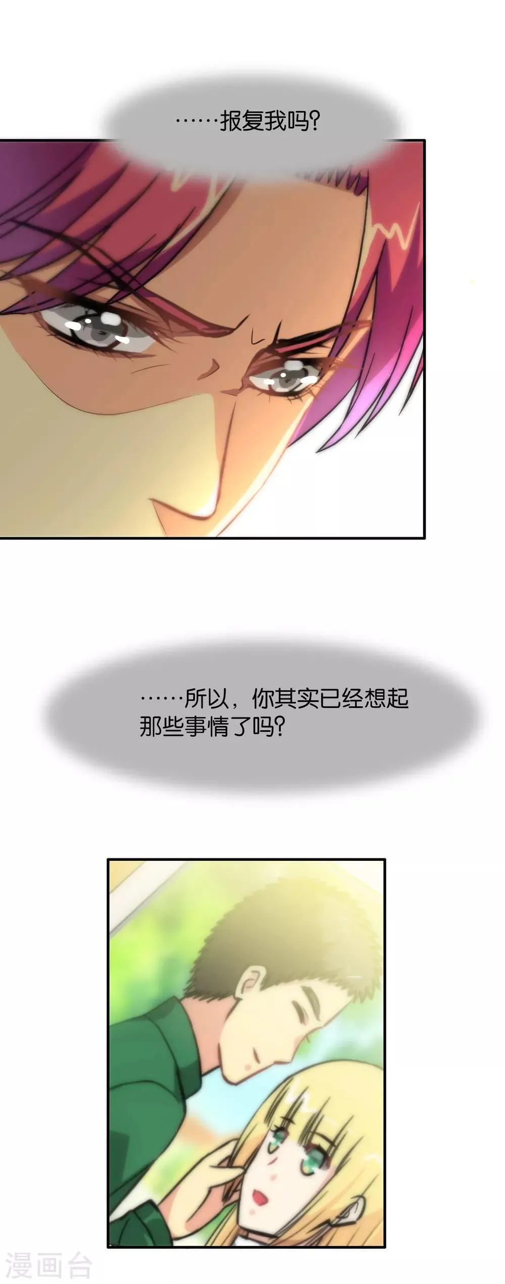 第111话 第11页