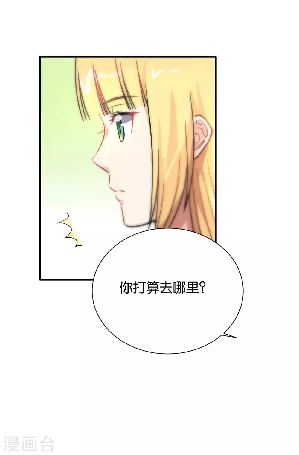 第111话 第18页