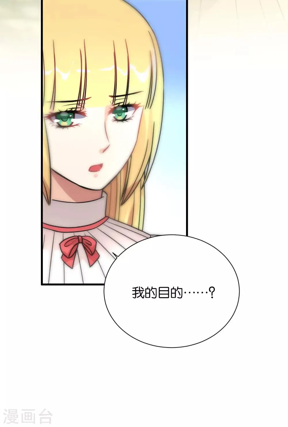 第112话 第10页
