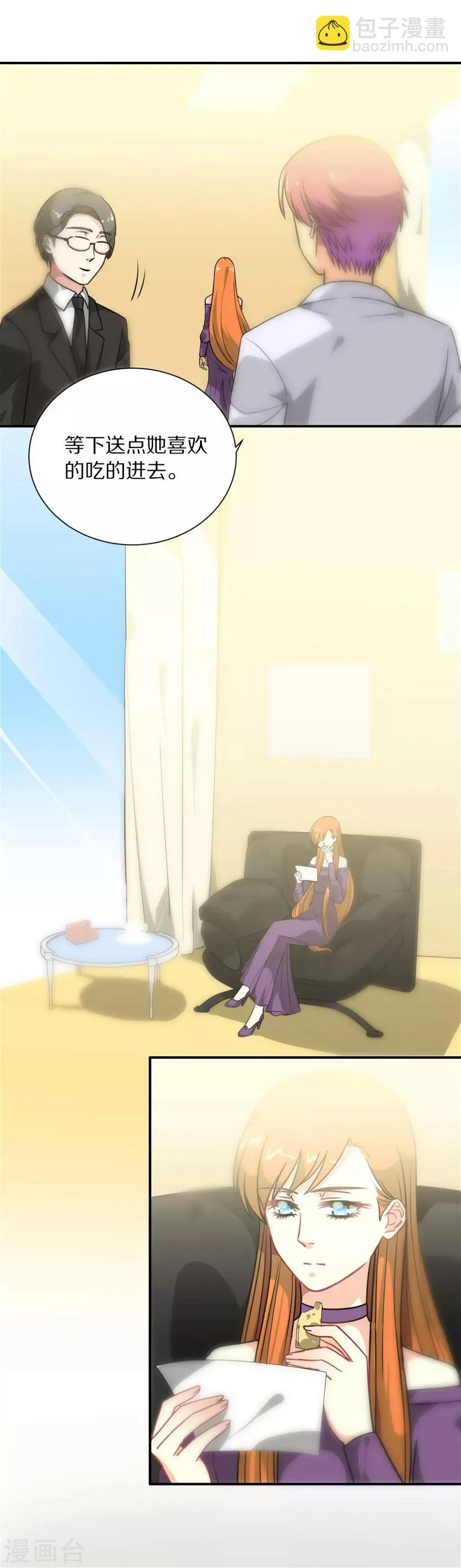 第113话 第12页