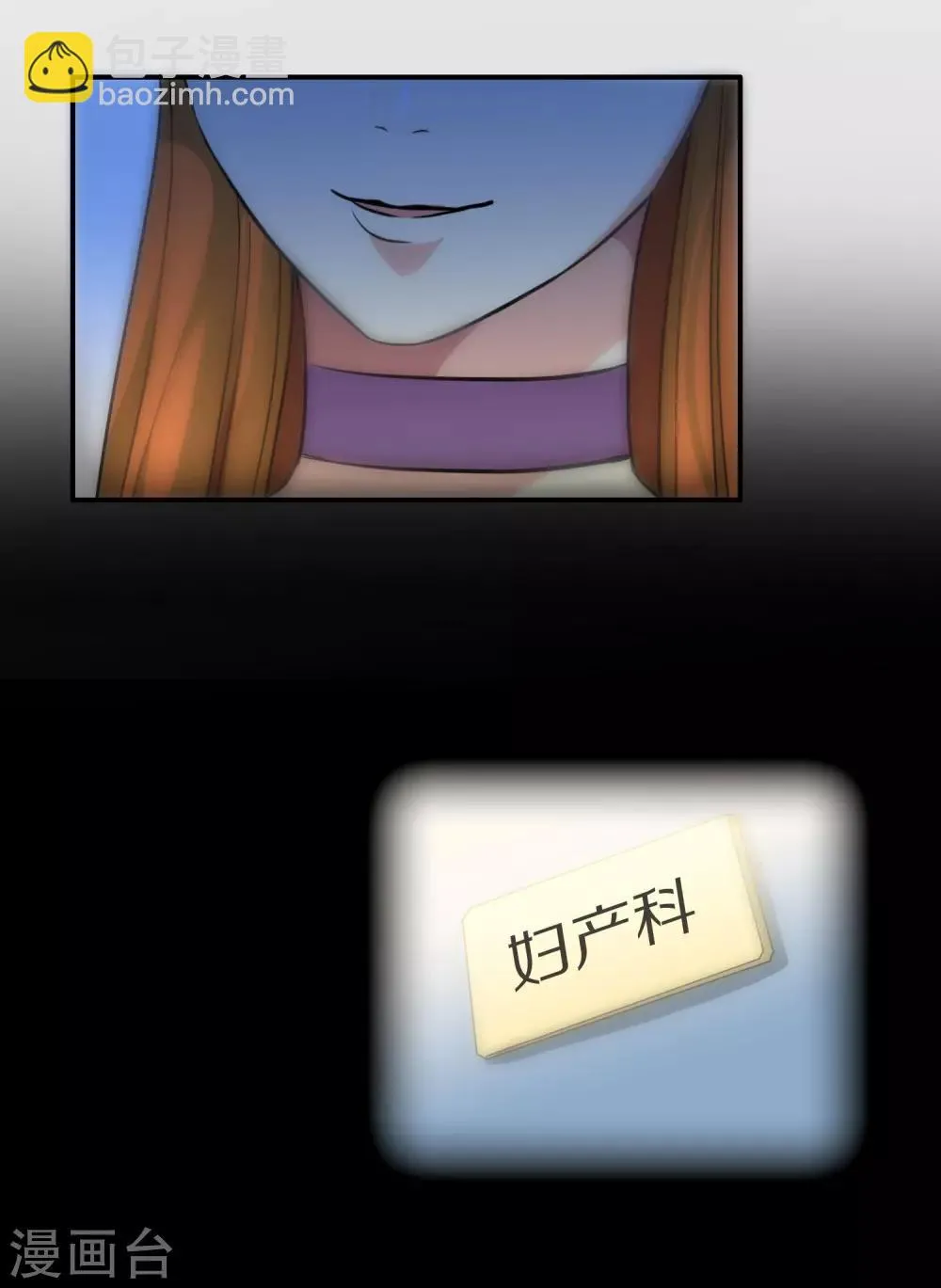 第113话 第13页