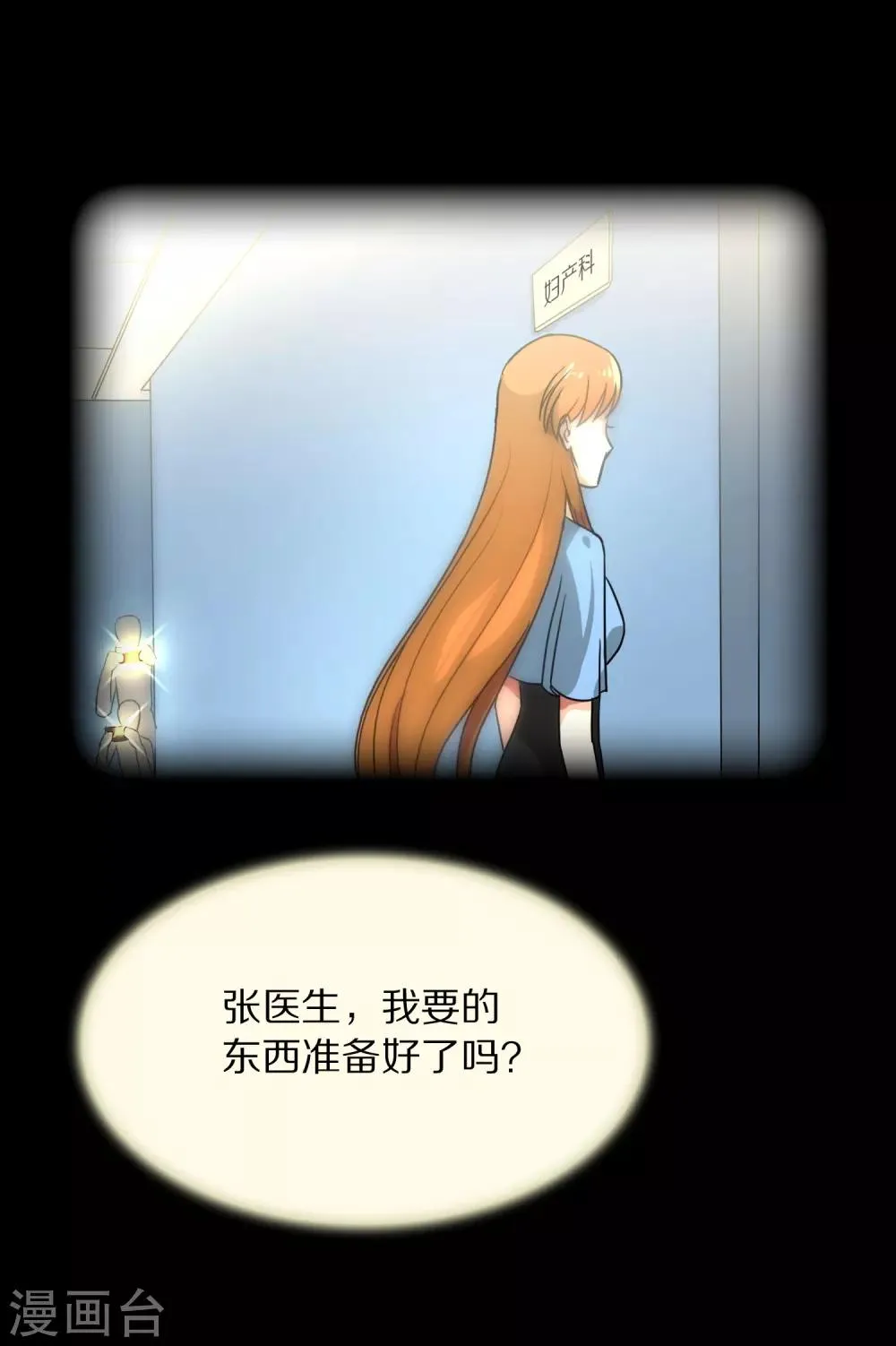 第113话 第14页