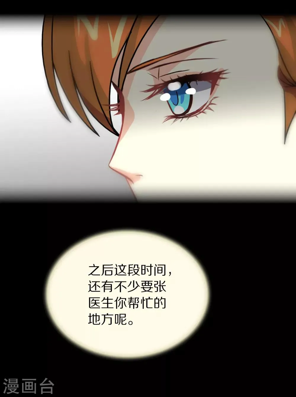 第113话 第17页