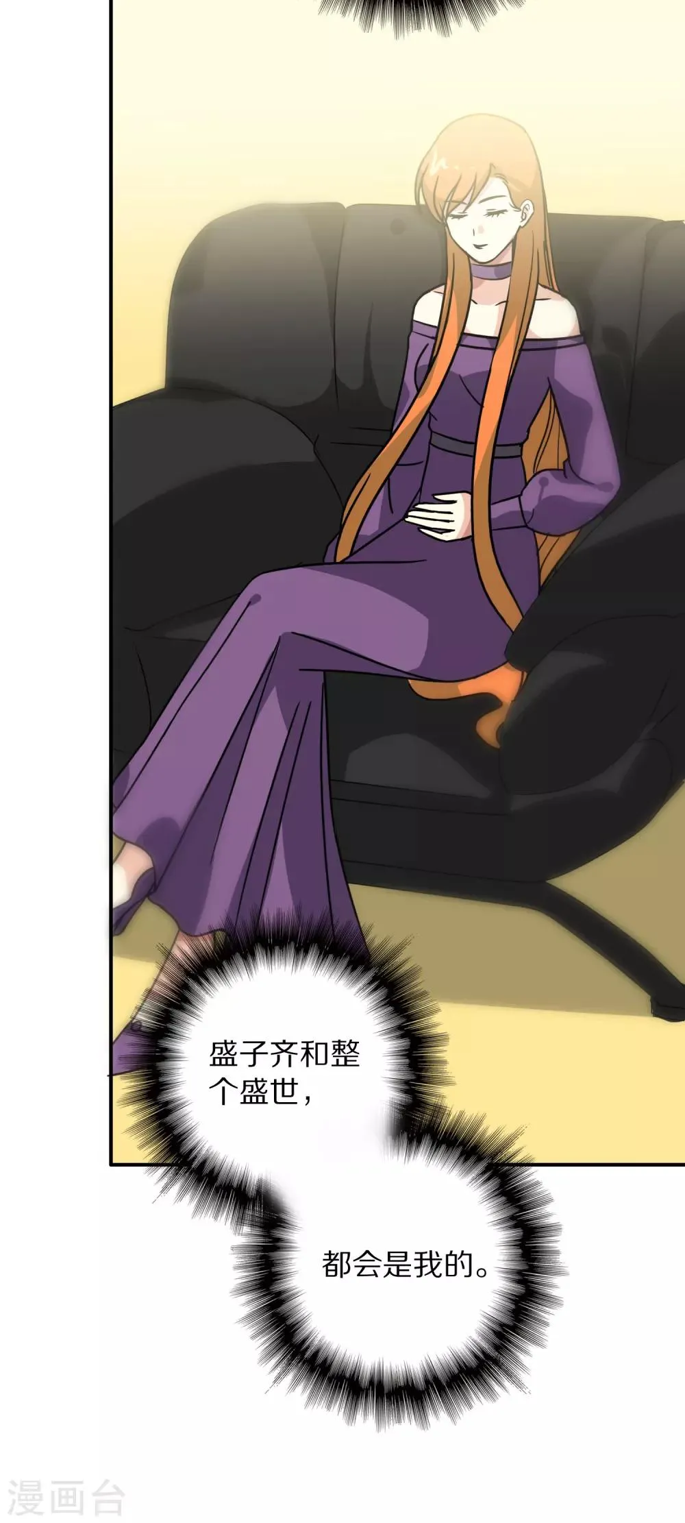 第113话 第19页