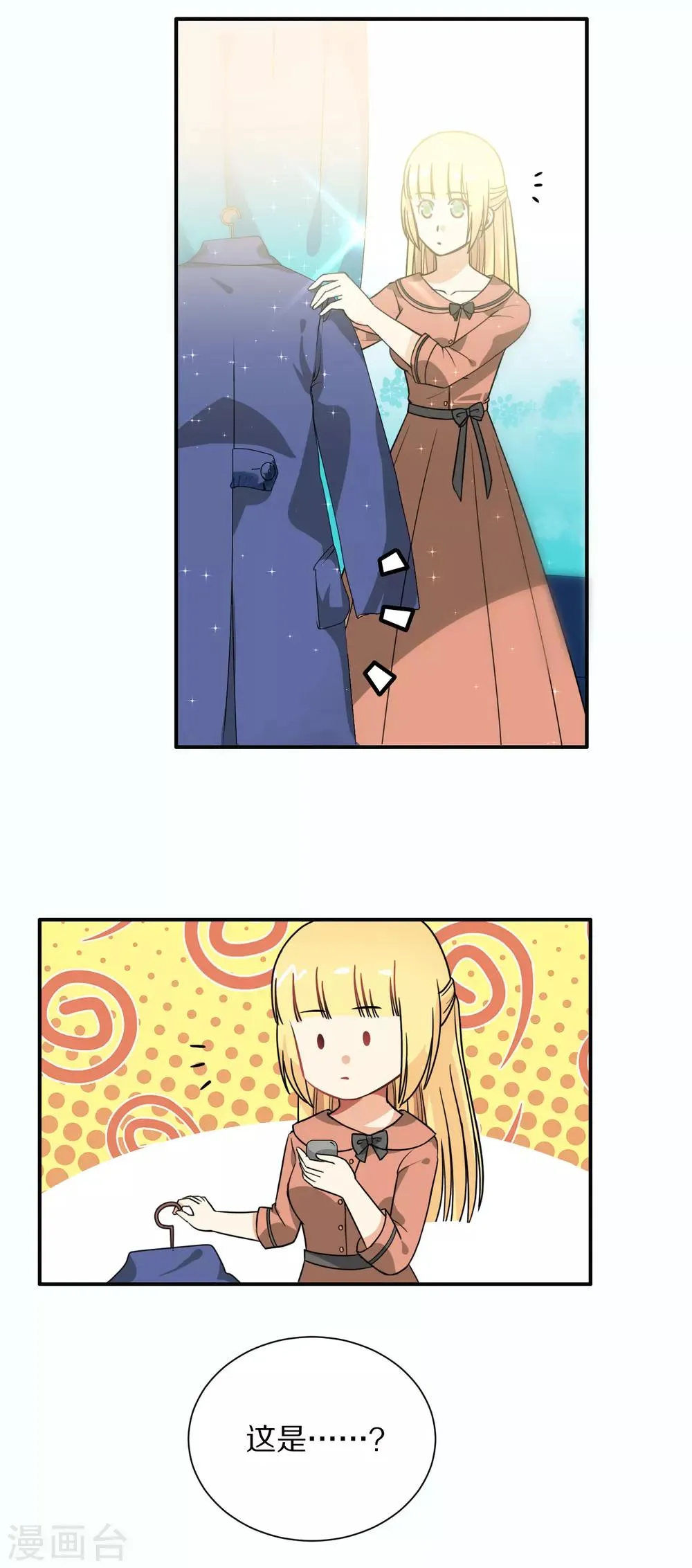 第114话 第12页