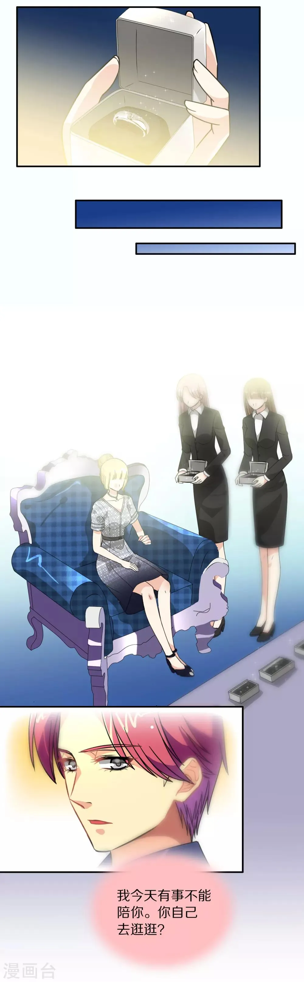 第114话 第13页
