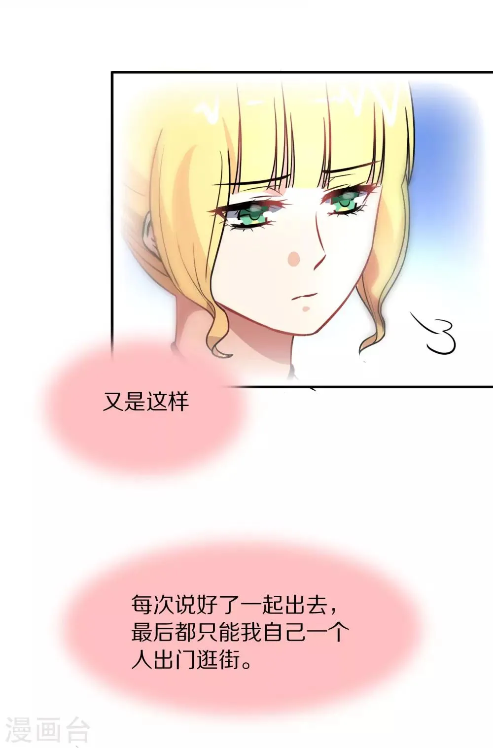 第114话 第14页