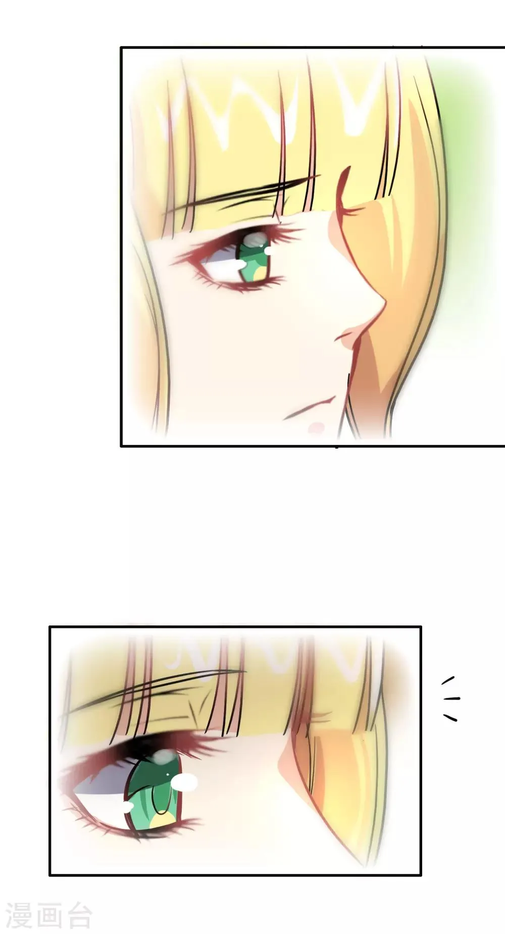 第114话 第16页