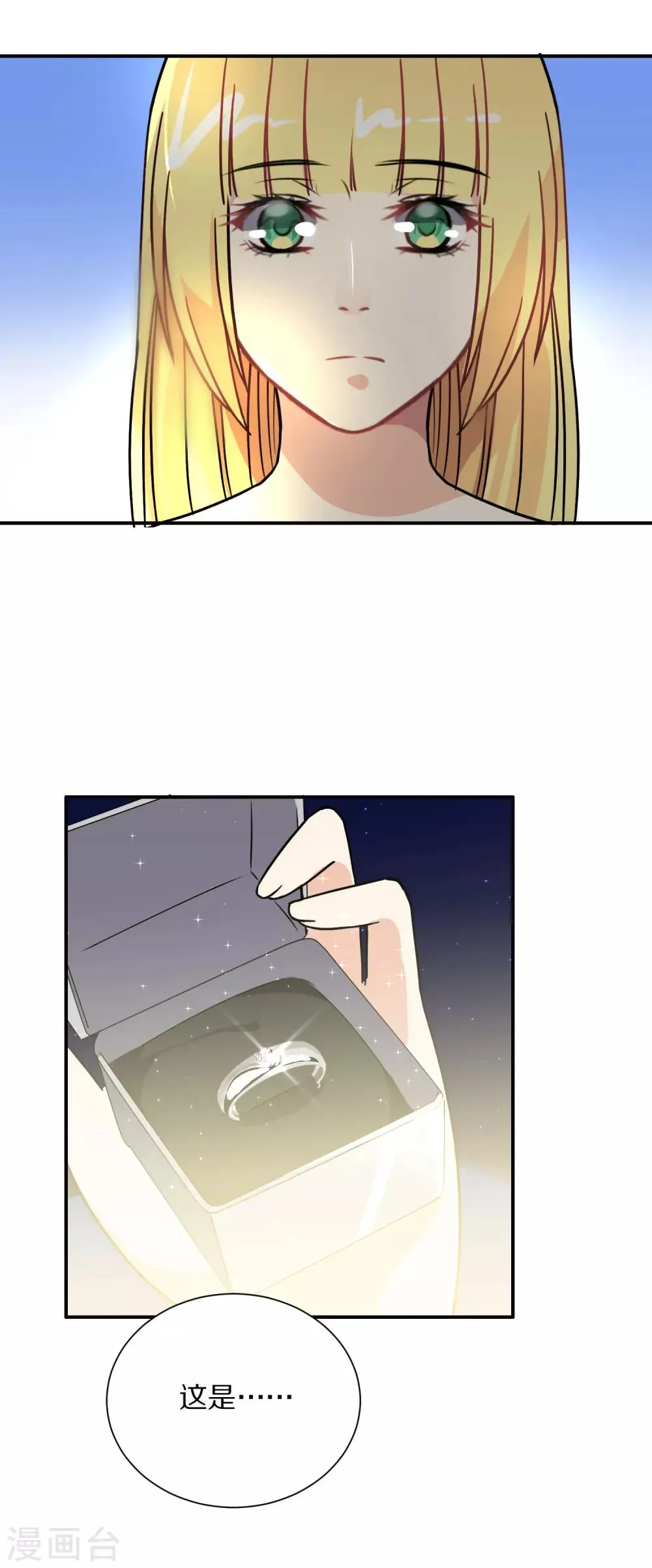 第114话 第18页