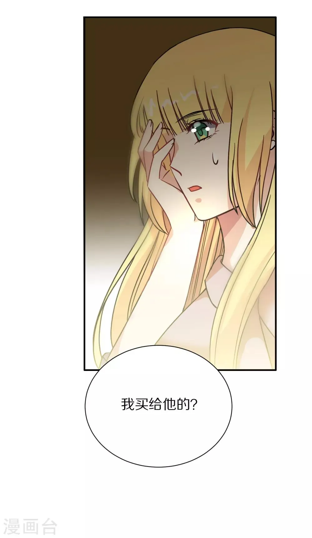 第114话 第19页