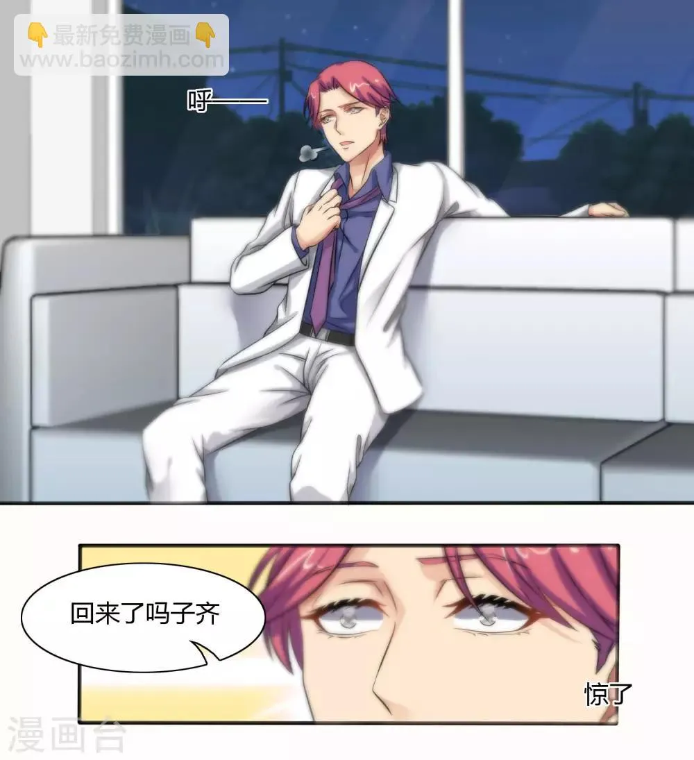 第115话 第15页