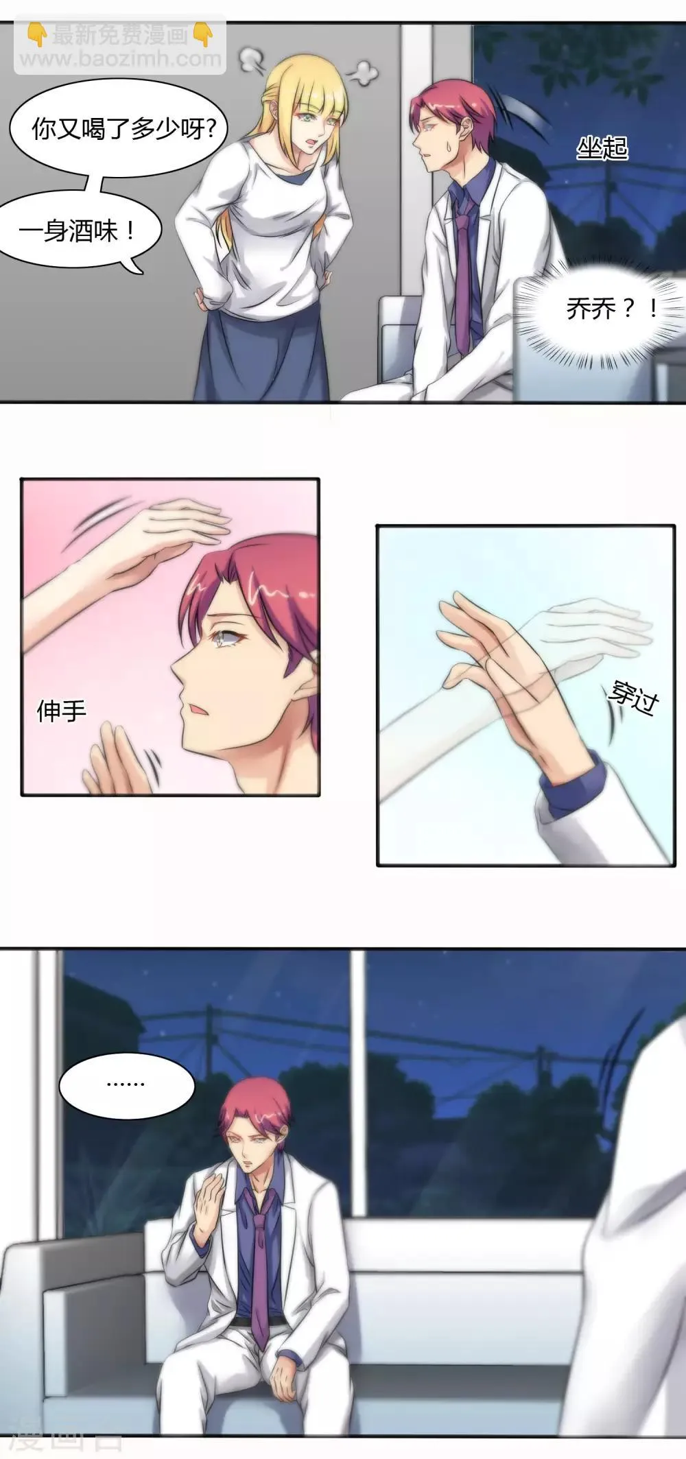 第115话 第16页