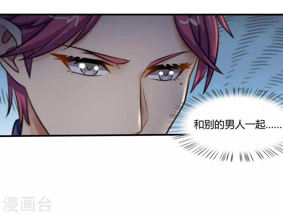 第116话 第7页