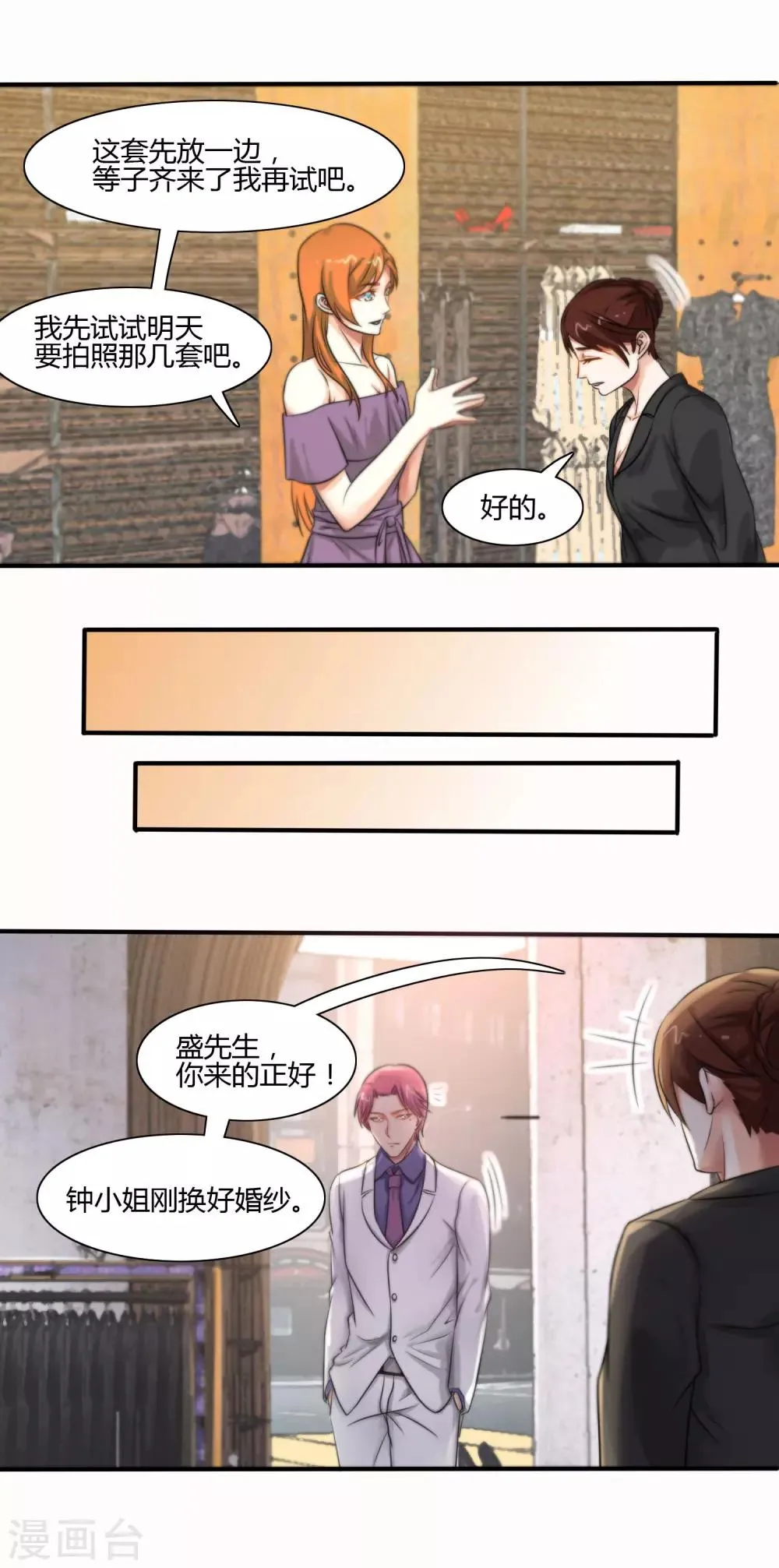 第116话 第15页
