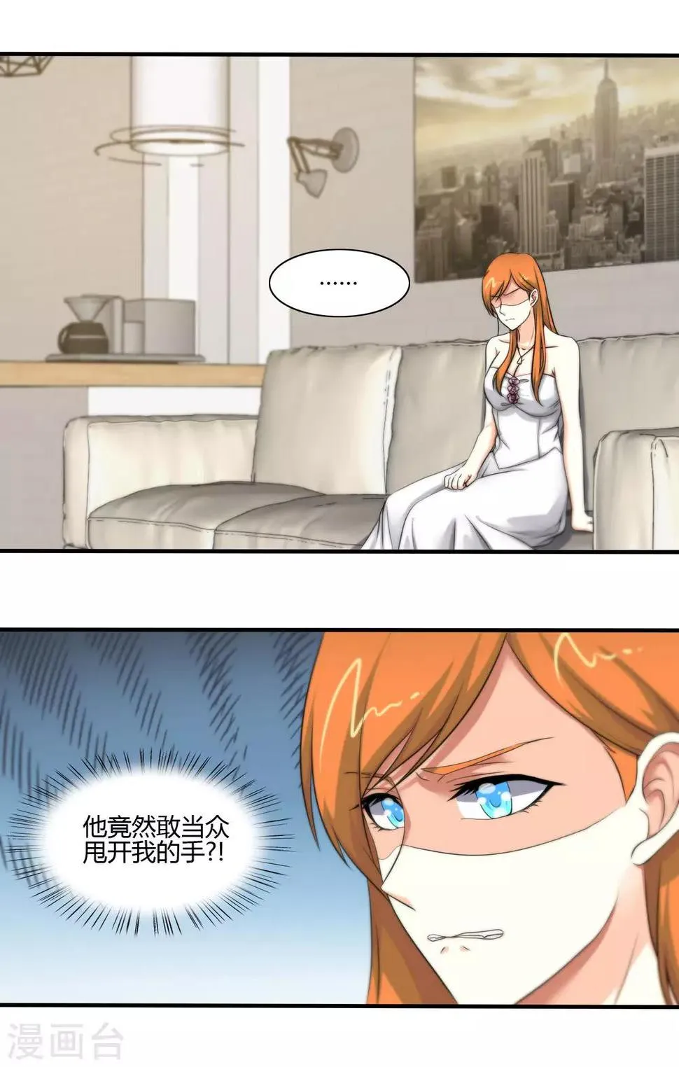 第117话 第10页