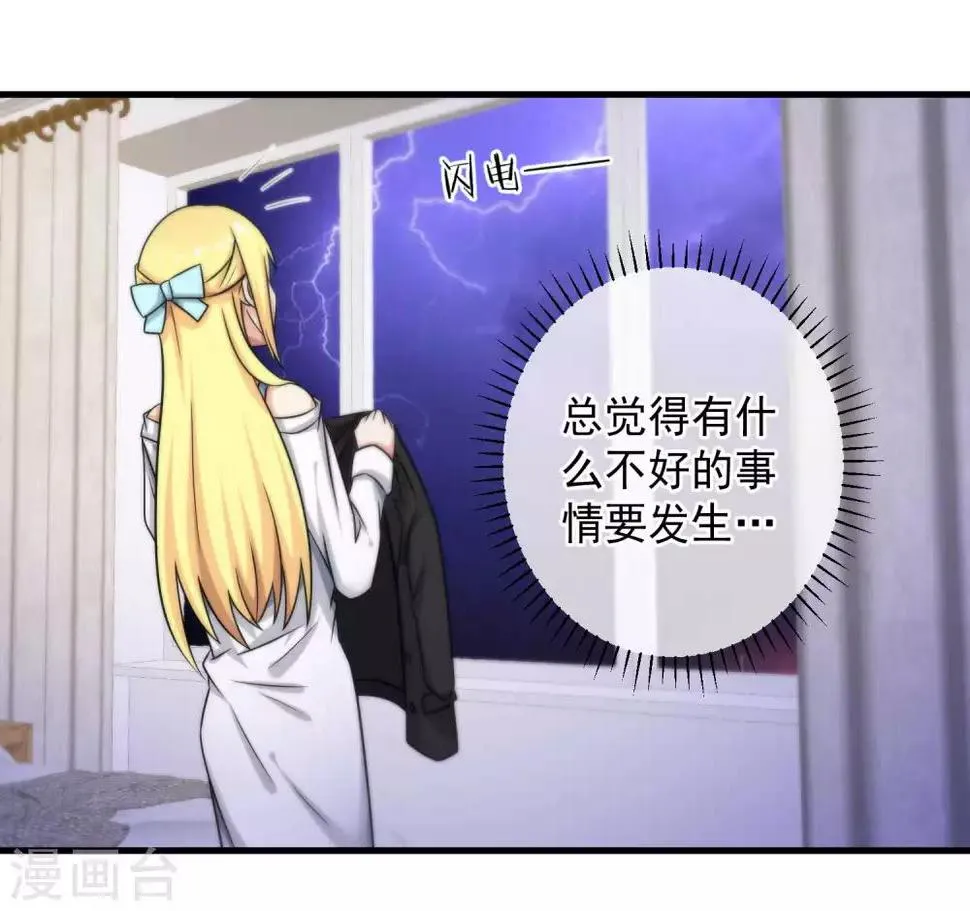 第119话 第13页
