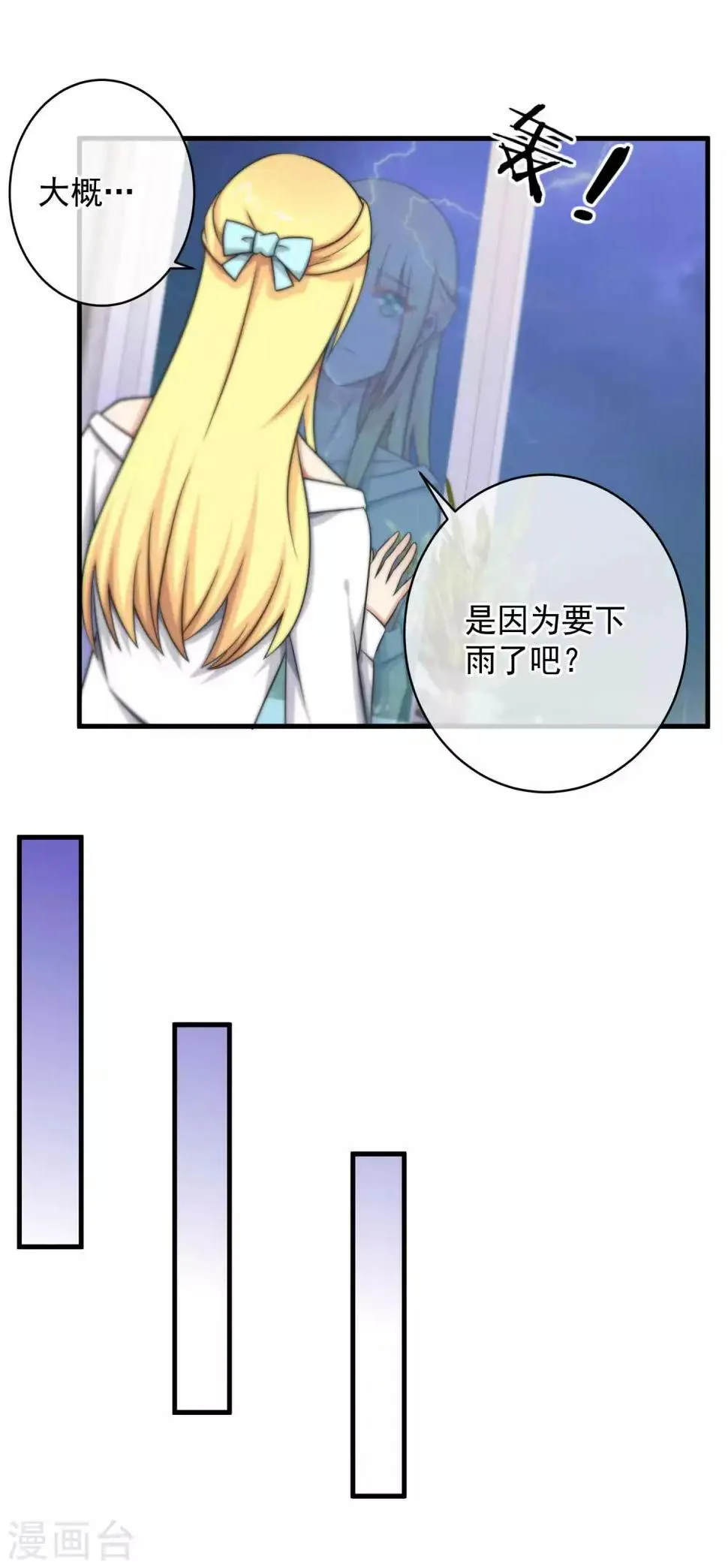 第119话 第14页