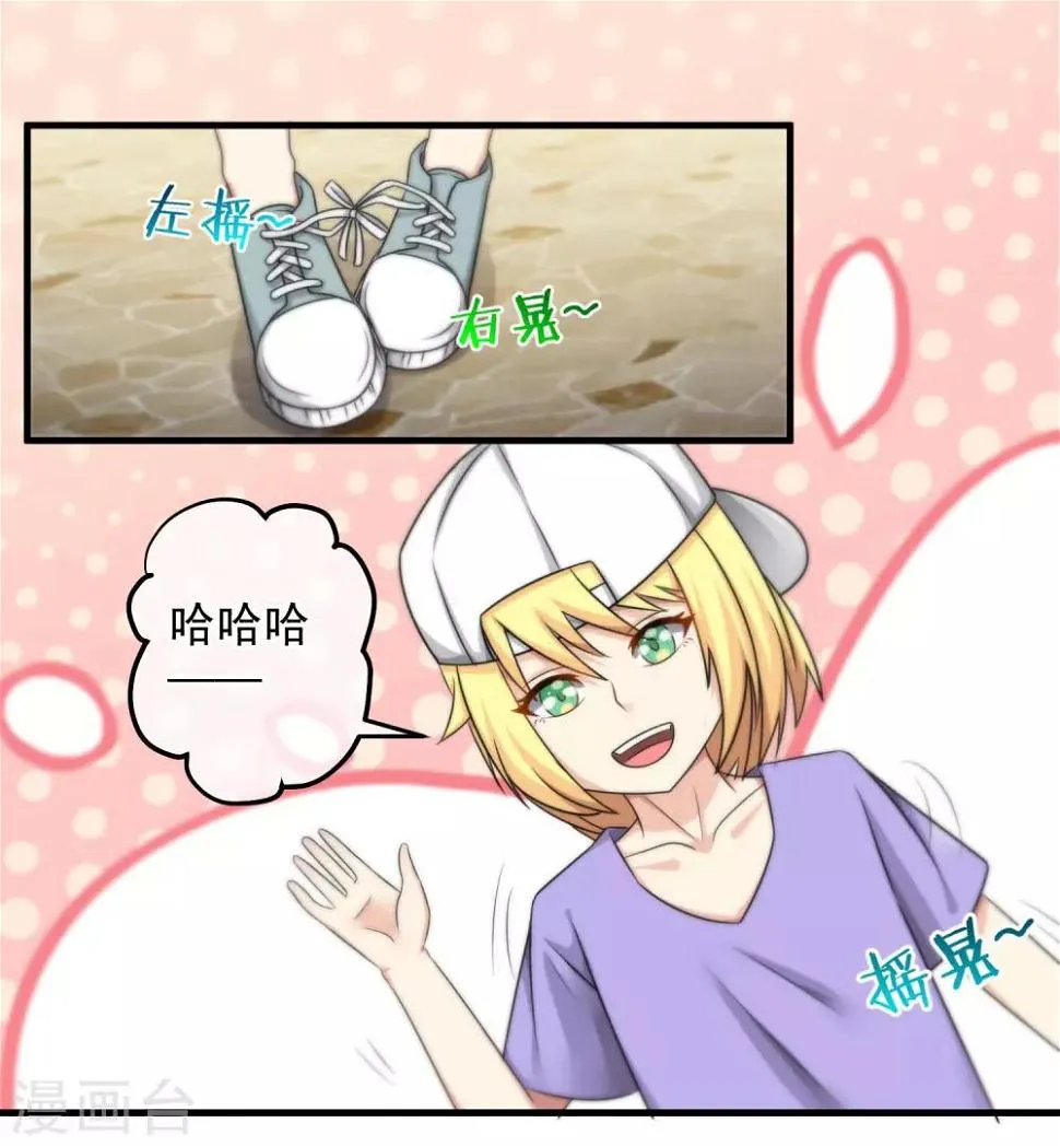 第121话 第10页