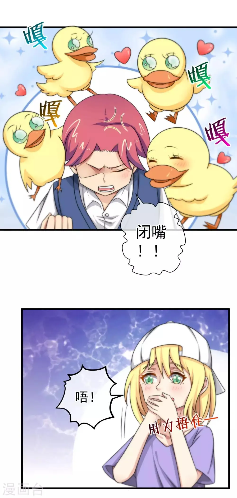 第121话 第17页