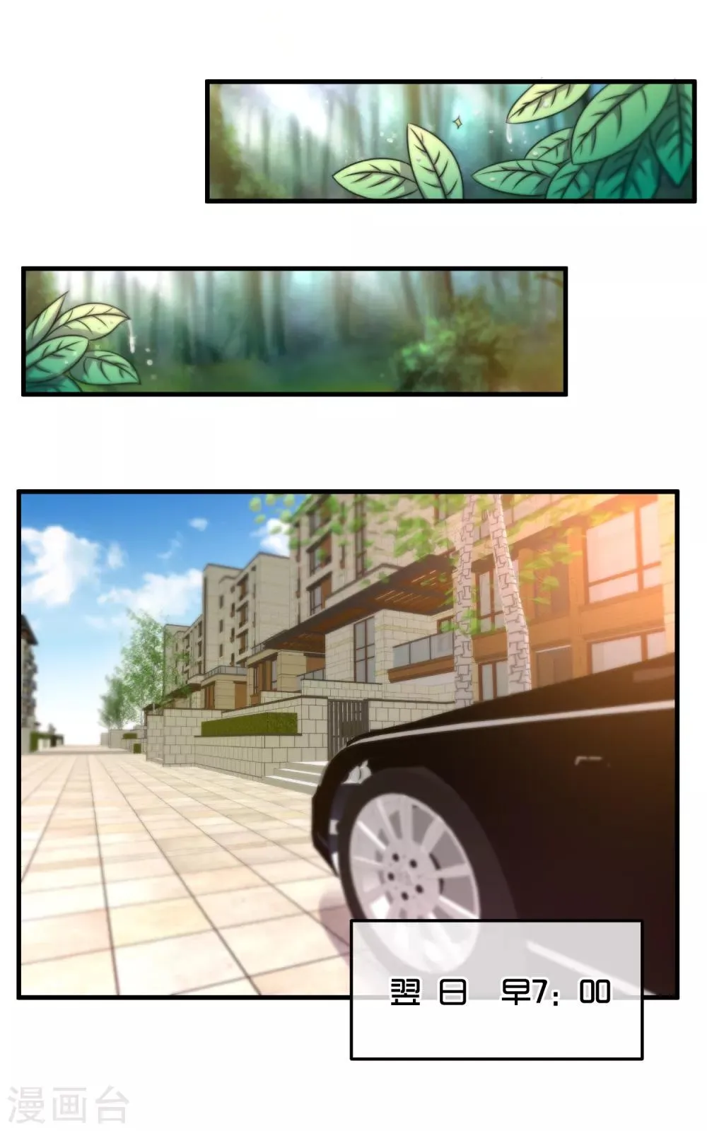 第123话 第17页