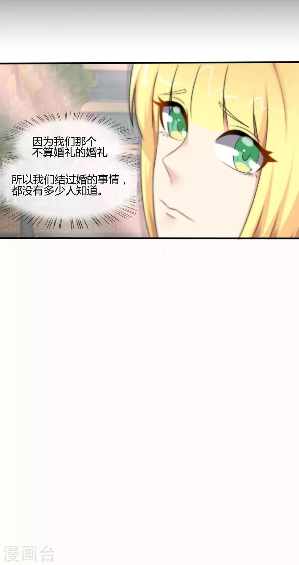 第124话 第13页