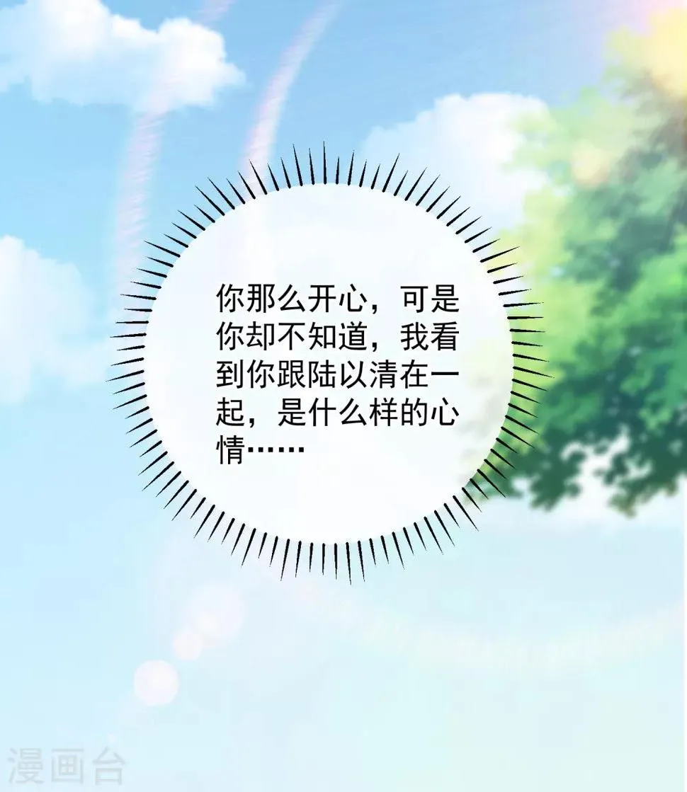 第125话 第10页
