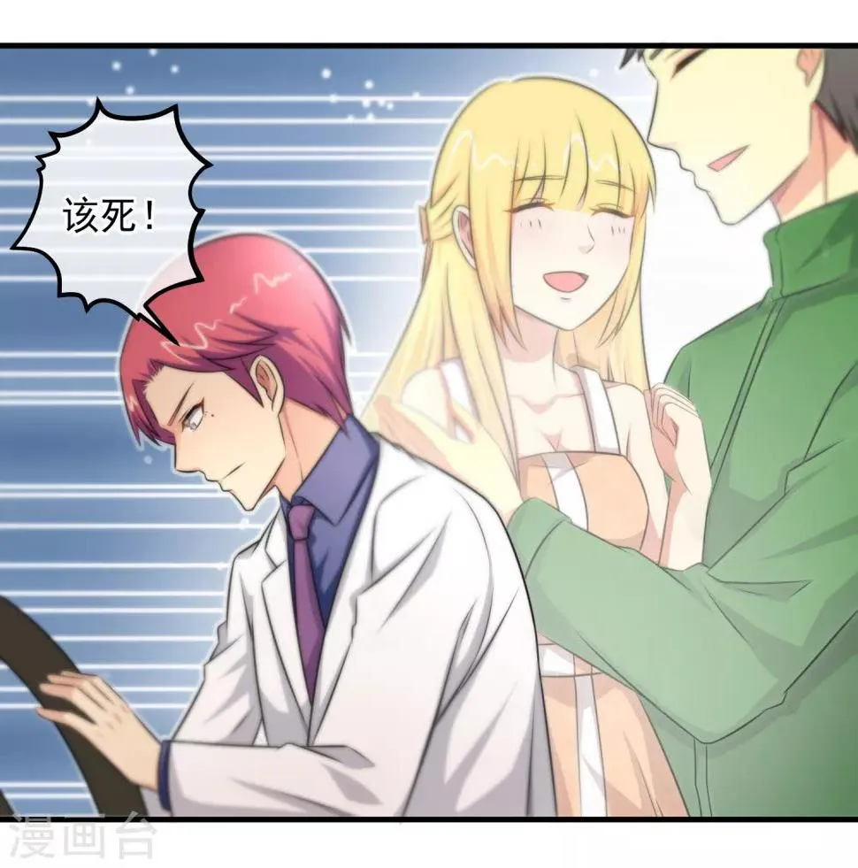 第125话 第12页