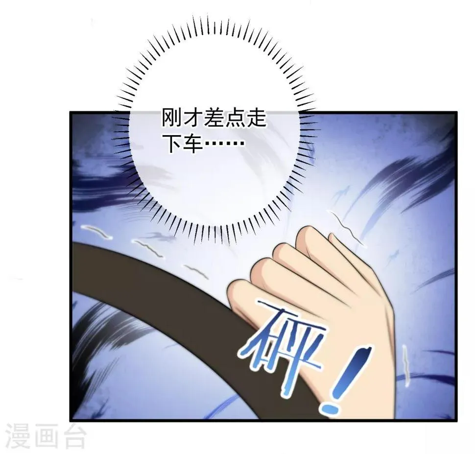 第125话 第13页