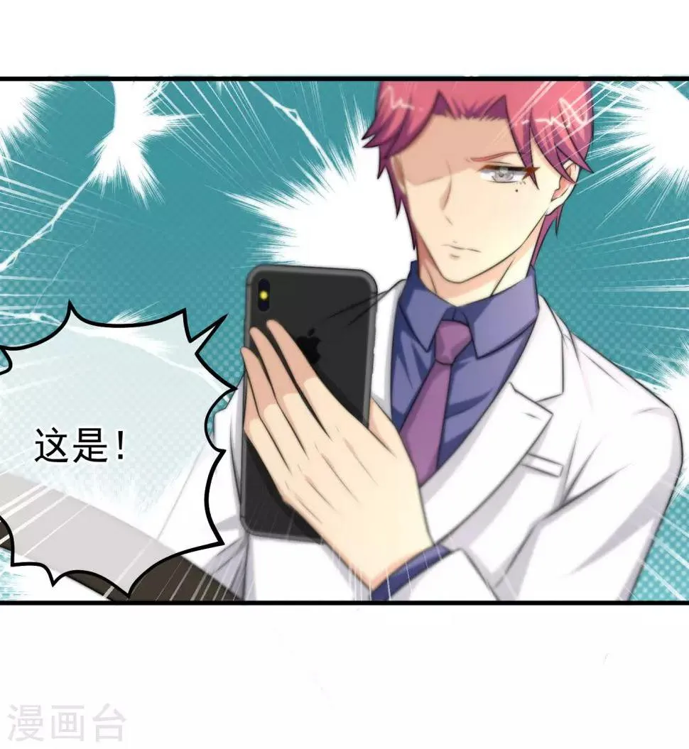 第125话 第15页