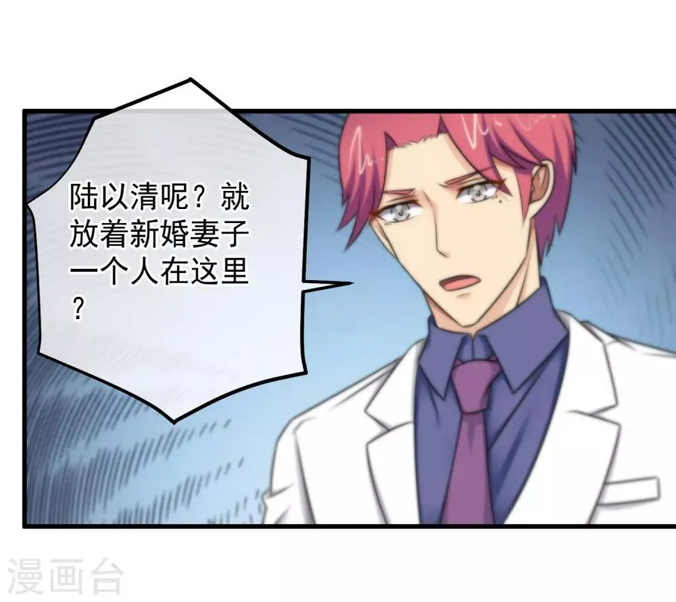 第125话 第21页