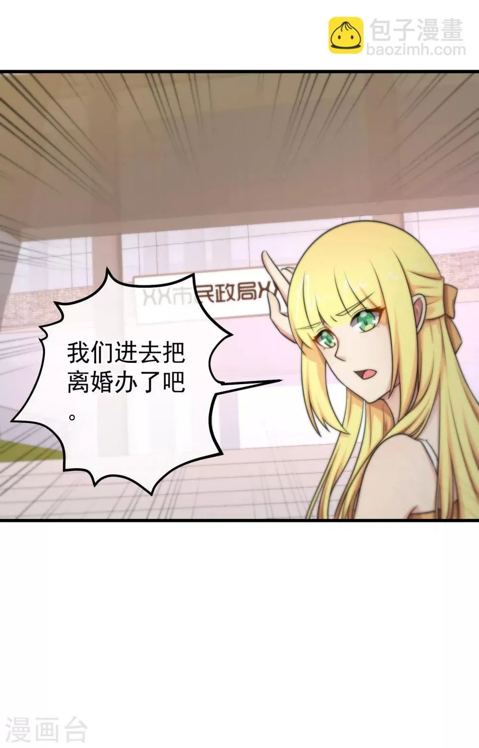 第125话 第25页