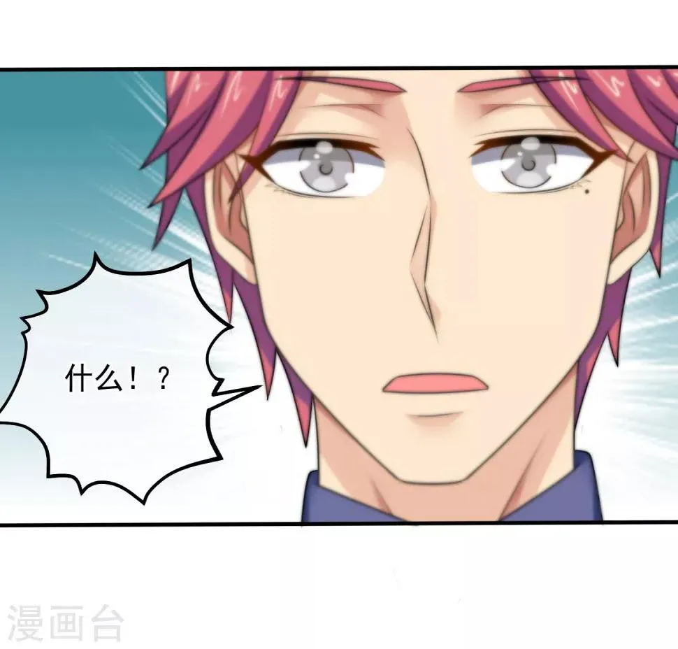 第125话 第26页