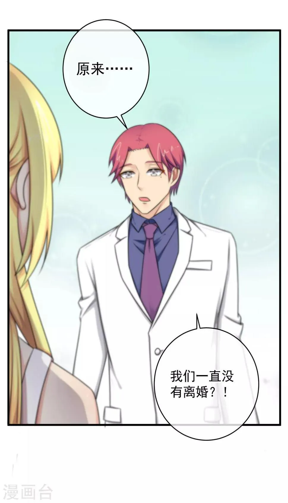 第125话 第32页
