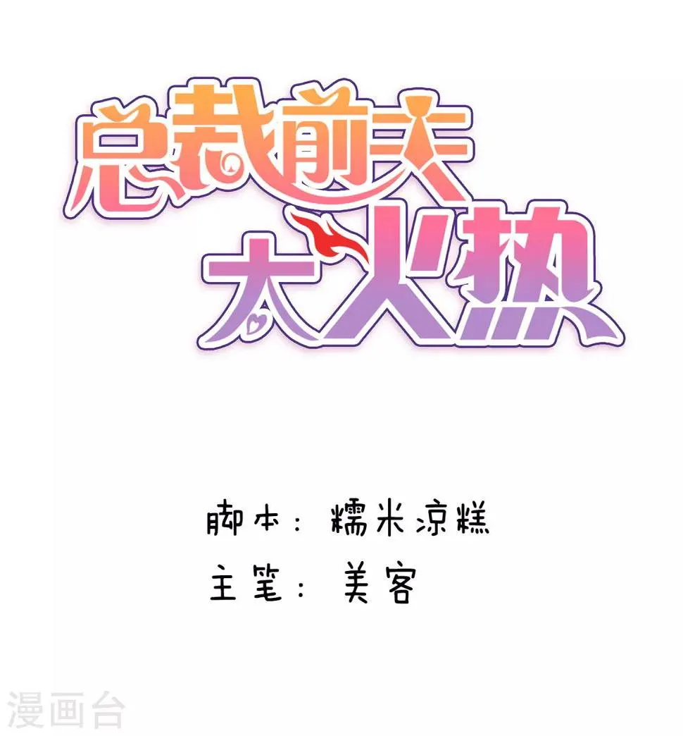 第126话 第1页