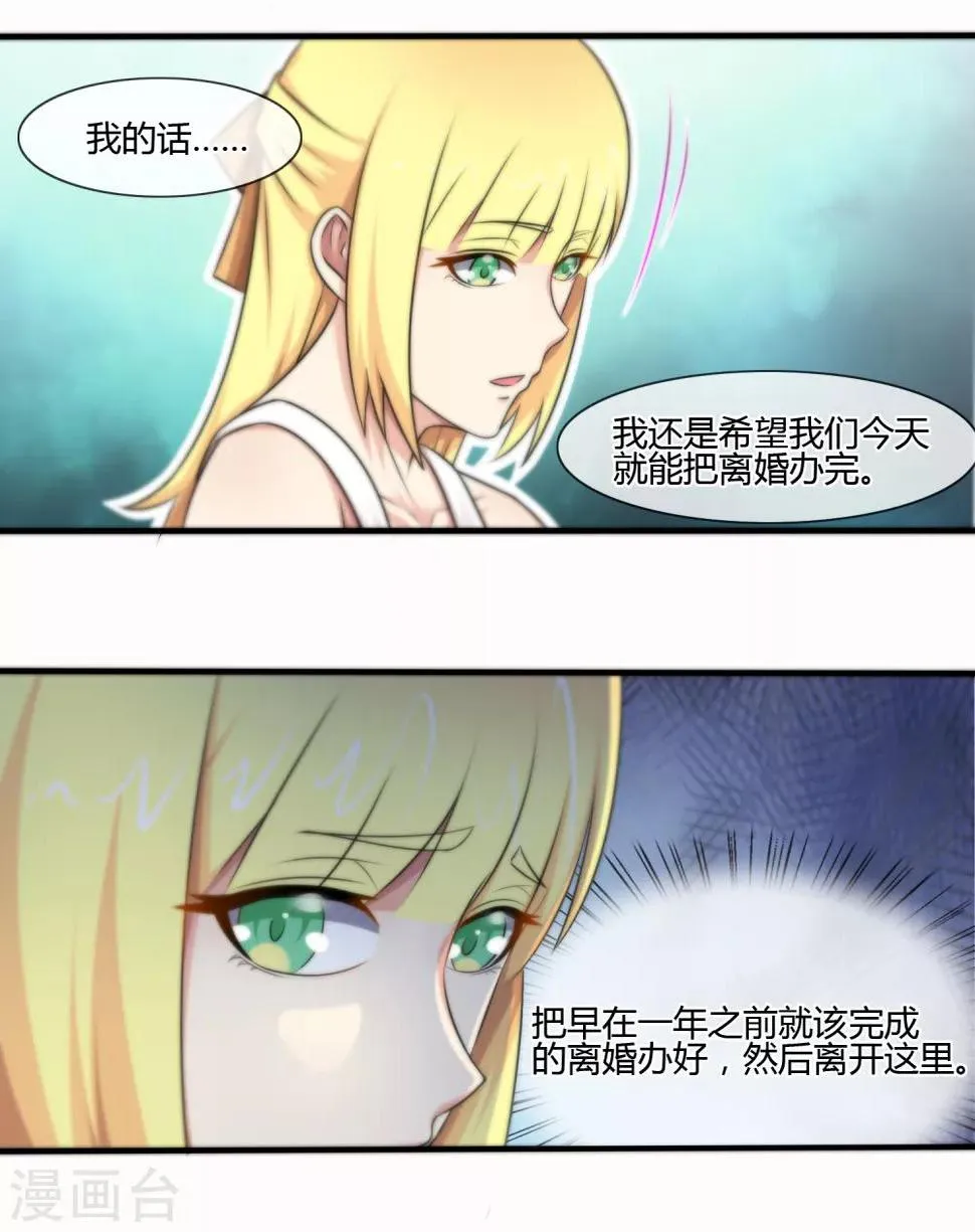 第126话 第5页