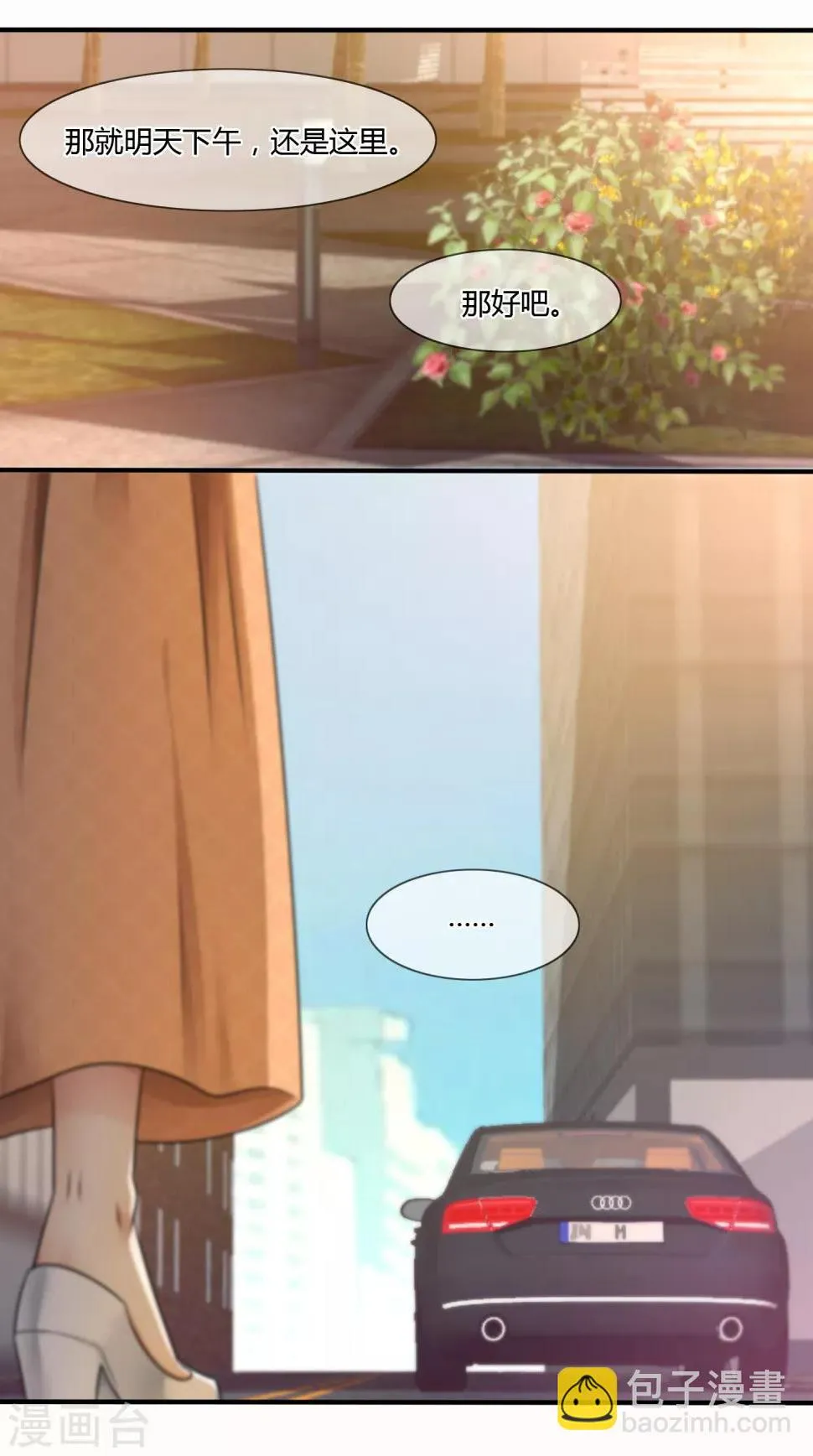 第126话 第10页