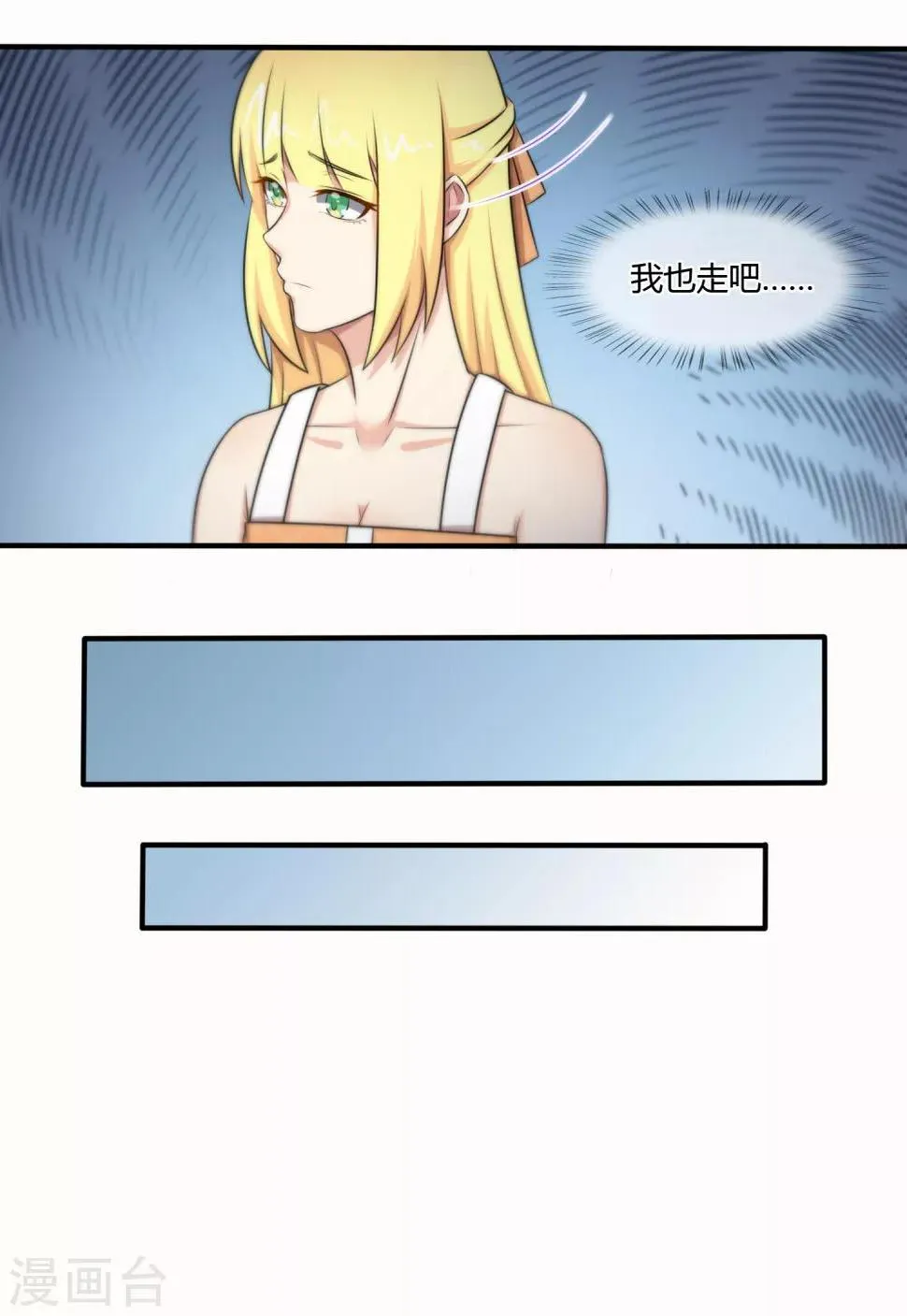 第126话 第11页