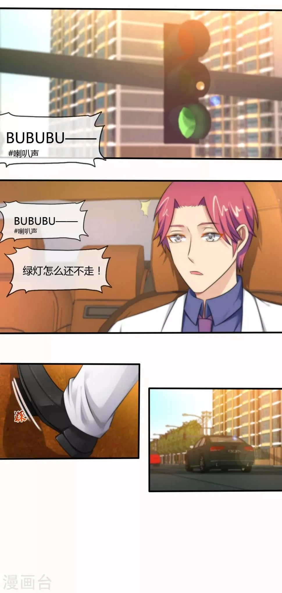第126话 第15页